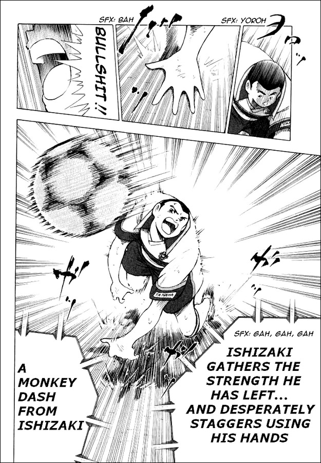 Captain Tsubasa Road to 2002 Chapter 63 page 6 - Chapter 63: Distant First Step!!