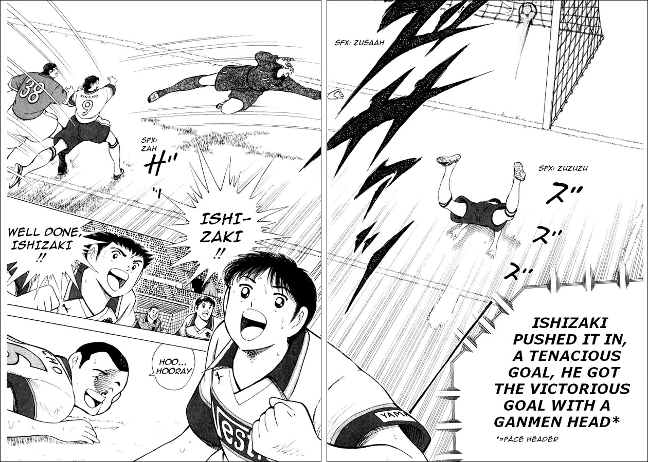 Captain Tsubasa Road to 2002 Chapter 63 page 8 - Chapter 63: Distant First Step!!