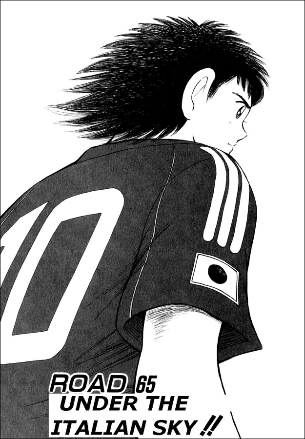 Captain Tsubasa Road to 2002 Chapter 65 page 1 - Chapter 65: Under the Italian Sky