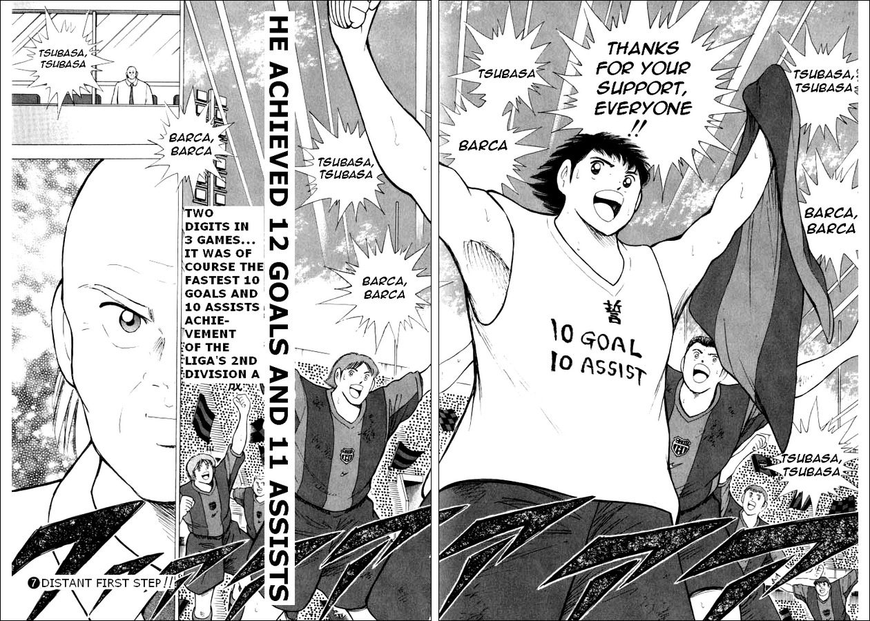 Captain Tsubasa Road to 2002 Chapter 68 page 11 - Chapter 68: Instant of Delight