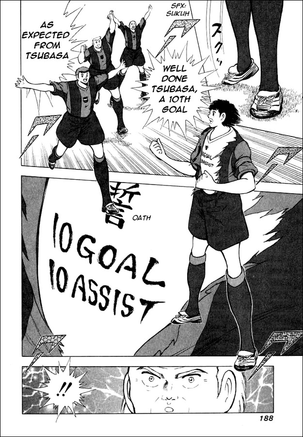 Captain Tsubasa Road to 2002 Chapter 68 page 5 - Chapter 68: Instant of Delight