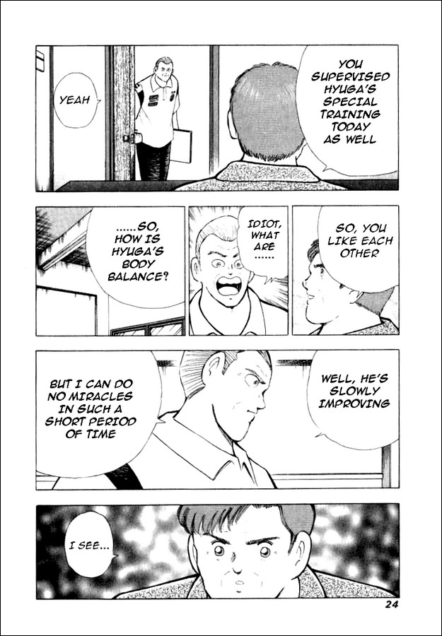 Captain Tsubasa Road to 2002 Chapter 69 page 15 - Chapter 69: Choice Called Transfer