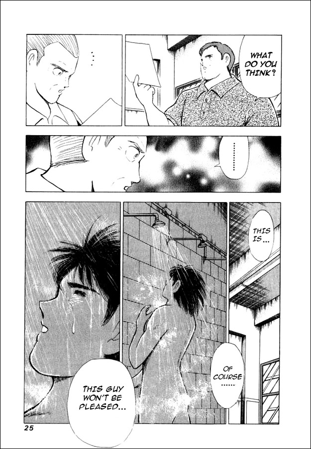Captain Tsubasa Road to 2002 Chapter 69 page 16 - Chapter 69: Choice Called Transfer