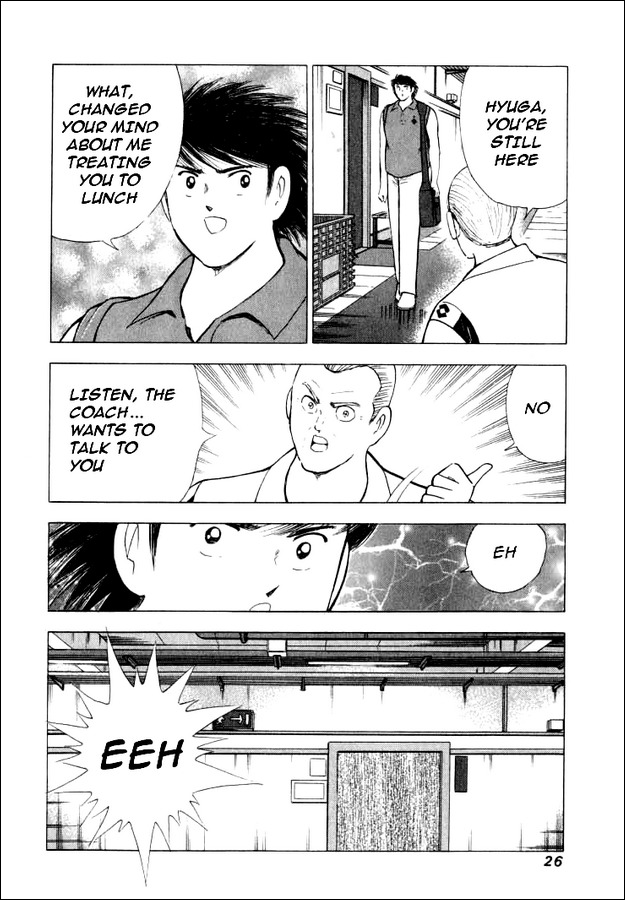 Captain Tsubasa Road to 2002 Chapter 69 page 17 - Chapter 69: Choice Called Transfer