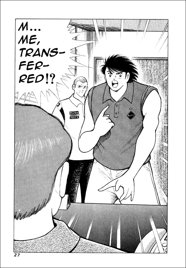 Captain Tsubasa Road to 2002 Chapter 69 page 18 - Chapter 69: Choice Called Transfer