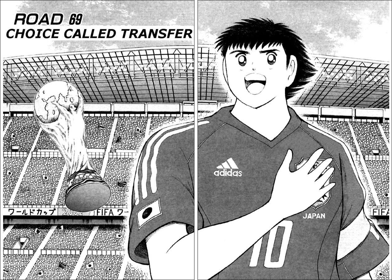 Captain Tsubasa Road to 2002 Chapter 69 page 3 - Chapter 69: Choice Called Transfer