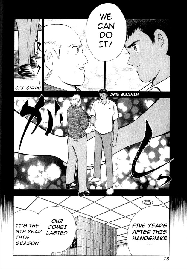 Captain Tsubasa Road to 2002 Chapter 69 page 8 - Chapter 69: Choice Called Transfer