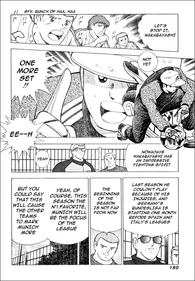 Captain Tsubasa Road to 2002 Chapter 7 page 12 - Chapter 7: Each One's Season In