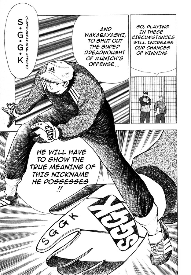Captain Tsubasa Road to 2002 Chapter 7 page 13 - Chapter 7: Each One's Season In