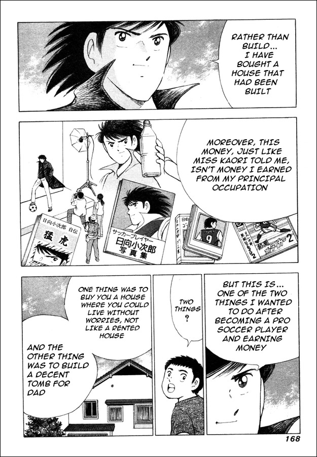 Captain Tsubasa Road to 2002 Chapter 7 page 2 - Chapter 7: Each One's Season In