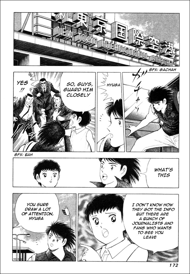 Captain Tsubasa Road to 2002 Chapter 7 page 5 - Chapter 7: Each One's Season In