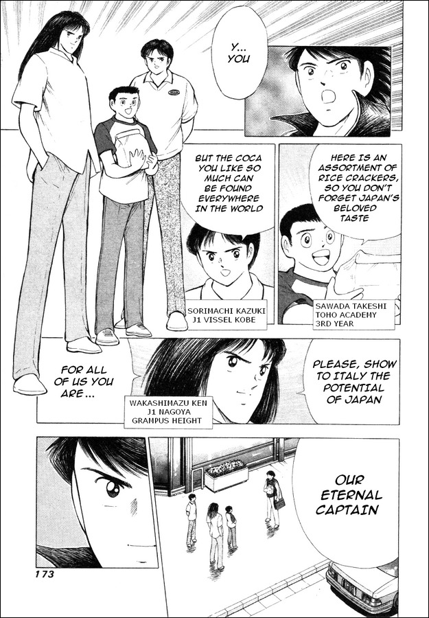 Captain Tsubasa Road to 2002 Chapter 7 page 6 - Chapter 7: Each One's Season In