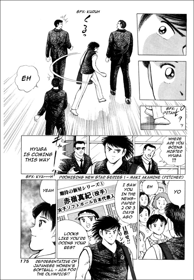 Captain Tsubasa Road to 2002 Chapter 7 page 8 - Chapter 7: Each One's Season In