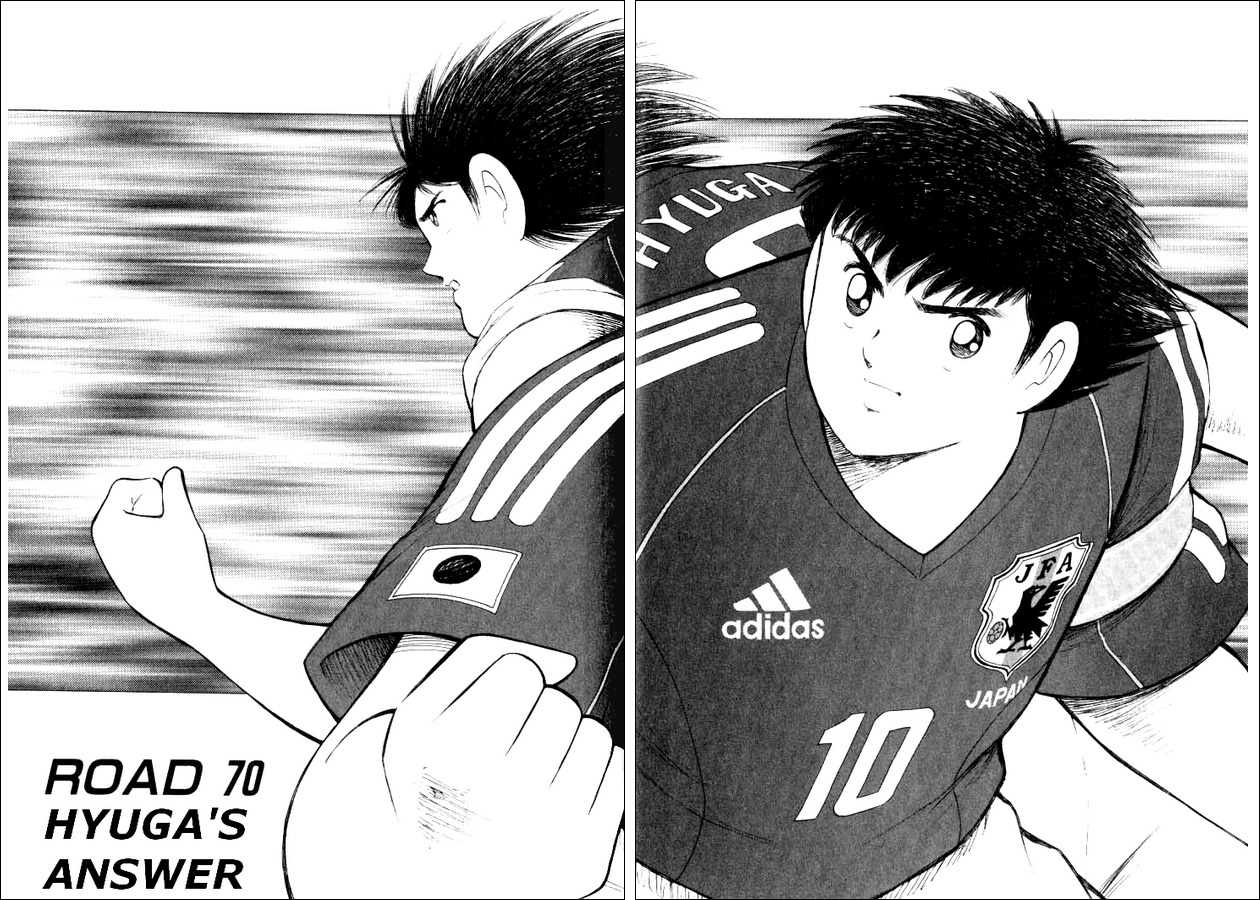 Captain Tsubasa Road to 2002 Chapter 70 page 2 - Chapter 70: Hyuga's Answer