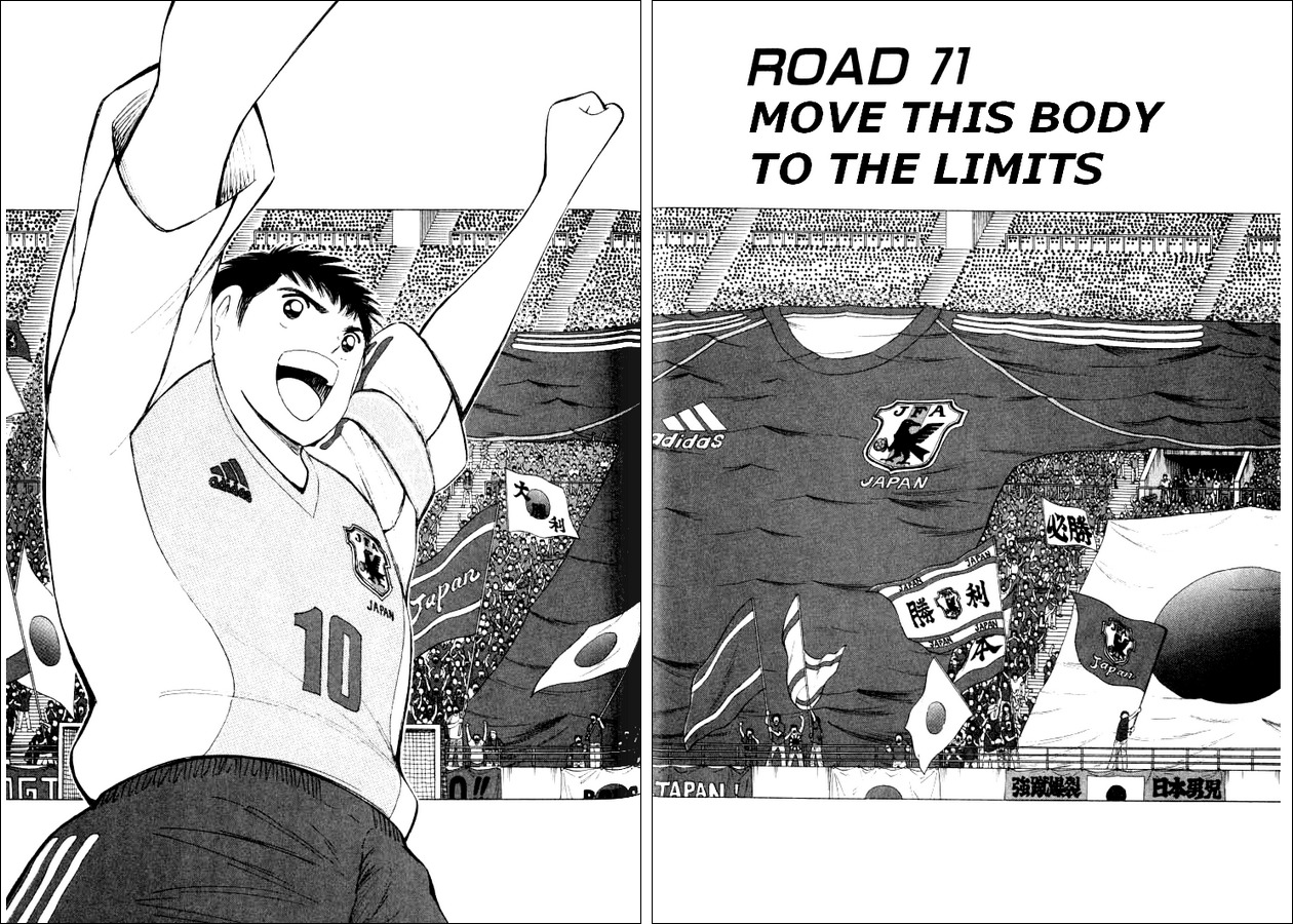 Captain Tsubasa Road to 2002 Chapter 71 page 2 - Chapter 71: Move This Body To The Limits
