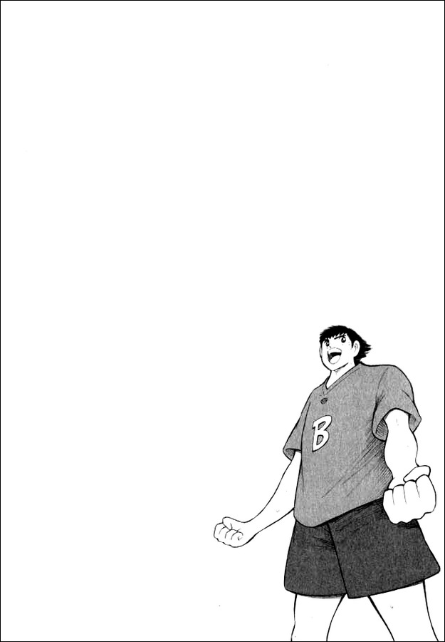 Captain Tsubasa Road to 2002 Chapter 72 page 17 - Chapter 72: To The Promised Place