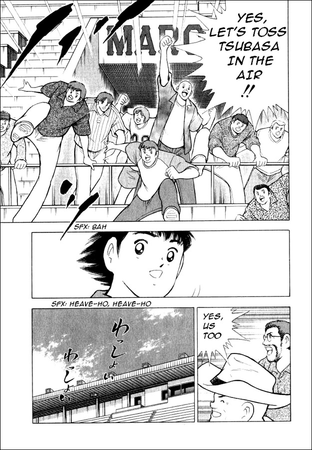 Captain Tsubasa Road to 2002 Chapter 73 page 1 - Chapter 73: Departure To Tomorrow