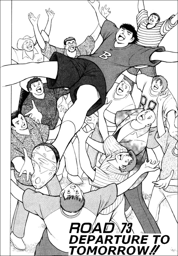 Captain Tsubasa Road to 2002 Chapter 73 page 2 - Chapter 73: Departure To Tomorrow