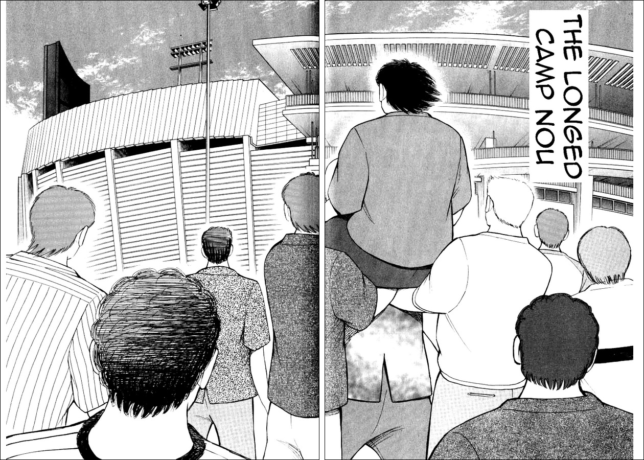 Captain Tsubasa Road to 2002 Chapter 73 page 5 - Chapter 73: Departure To Tomorrow