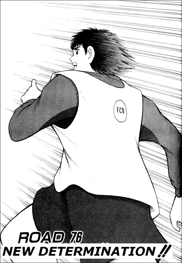 Captain Tsubasa Road to 2002 Chapter 76 page 1 - Chapter 76: New Determination