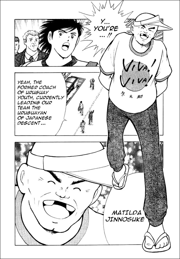 Captain Tsubasa Road to 2002 Chapter 76 page 6 - Chapter 76: New Determination