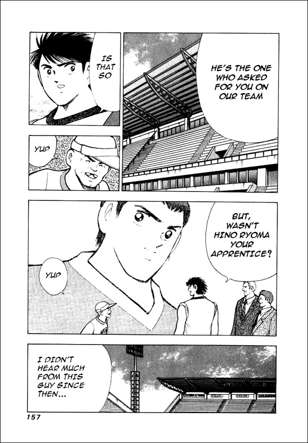 Captain Tsubasa Road to 2002 Chapter 76 page 7 - Chapter 76: New Determination