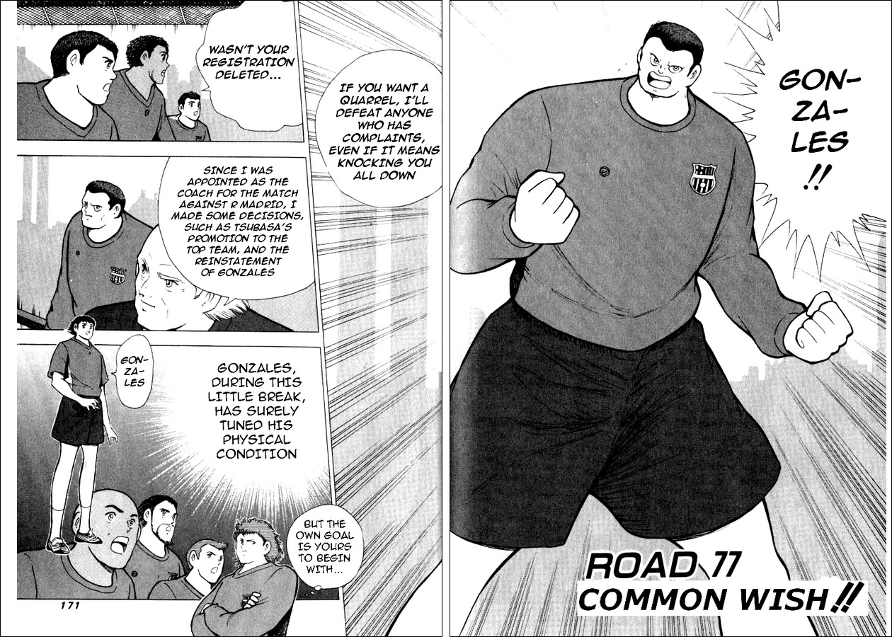Captain Tsubasa Road to 2002 Chapter 77 page 2 - Chapter 77: Common Wish
