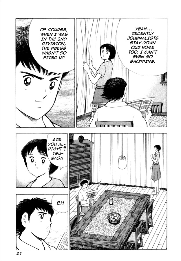 Captain Tsubasa Road to 2002 Chapter 79 page 12 - Chapter 79: Invisible Enemy