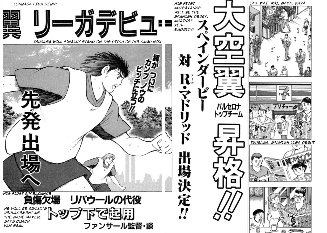 Captain Tsubasa Road to 2002 Chapter 79 page 3 - Chapter 79: Invisible Enemy