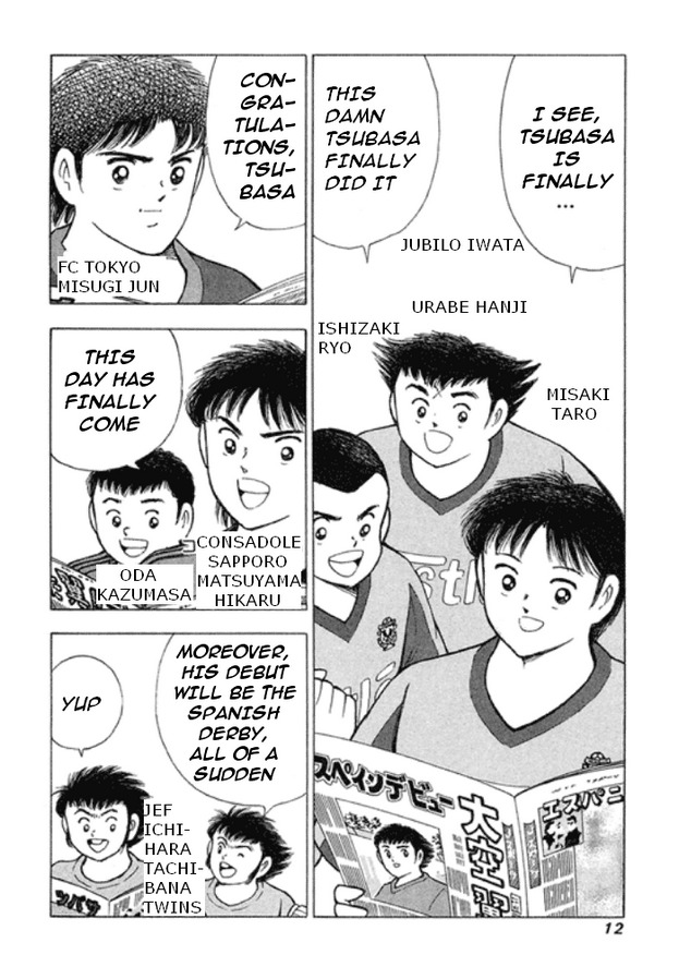 Captain Tsubasa Road to 2002 Chapter 79 page 4 - Chapter 79: Invisible Enemy