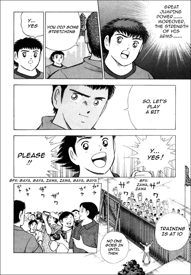 Captain Tsubasa Road to 2002 Chapter 8 page 3 - Chapter 8: 1 on 1 Trial!!
