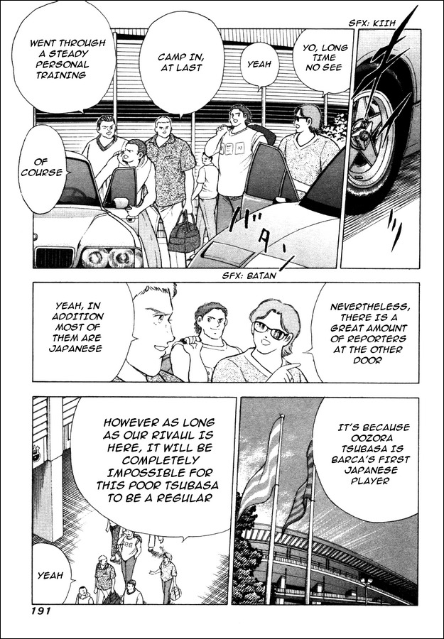 Captain Tsubasa Road to 2002 Chapter 8 page 4 - Chapter 8: 1 on 1 Trial!!