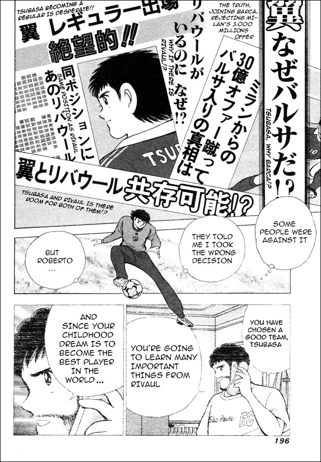 Captain Tsubasa Road to 2002 Chapter 8 page 9 - Chapter 8: 1 on 1 Trial!!