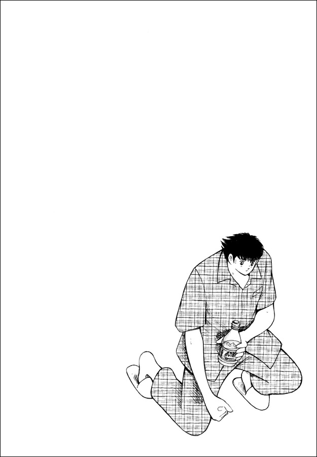 Captain Tsubasa Road to 2002 Chapter 80 page 16 - Chapter 80: The Two Soccer Prodigies