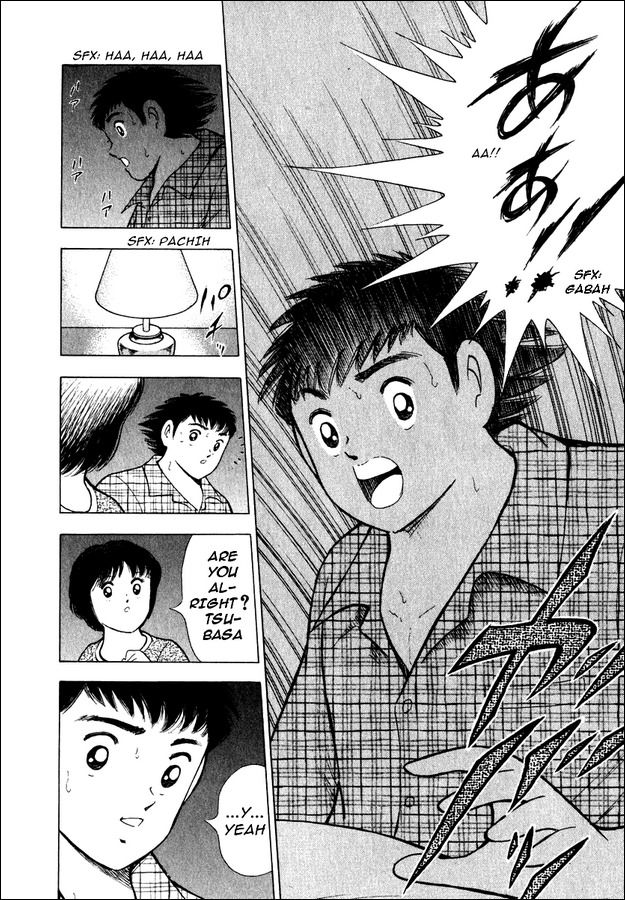 Captain Tsubasa Road to 2002 Chapter 80 page 3 - Chapter 80: The Two Soccer Prodigies