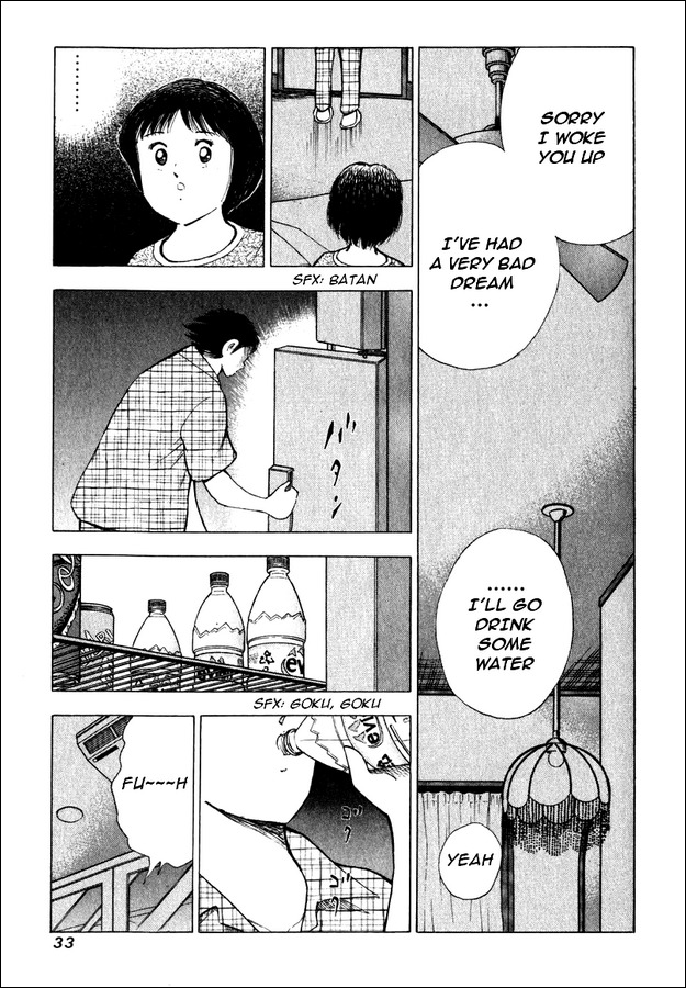 Captain Tsubasa Road to 2002 Chapter 80 page 4 - Chapter 80: The Two Soccer Prodigies