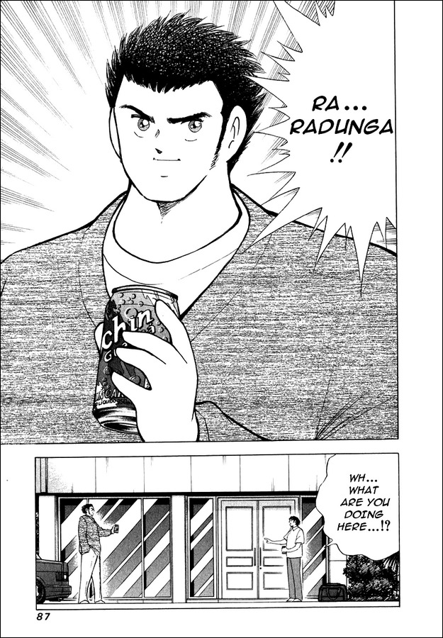 Captain Tsubasa Road to 2002 Chapter 82 page 19 - Chapter 82: The Weight Of The Game Maker