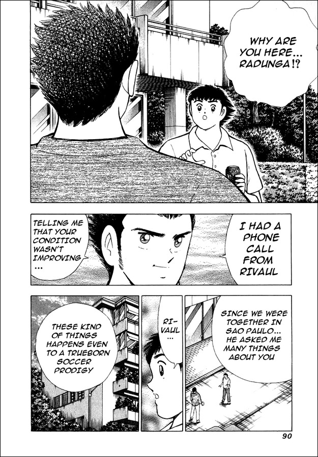 Captain Tsubasa Road to 2002 Chapter 83 page 2 - Chapter 83: Taste of Victory