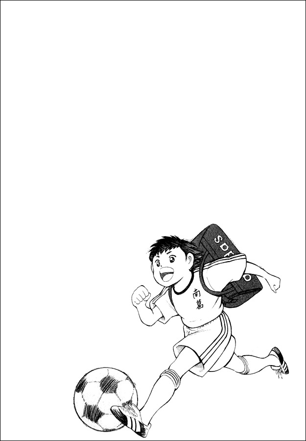 Captain Tsubasa Road to 2002 Chapter 84 page 18 - Chapter 84: Strength of Support!!