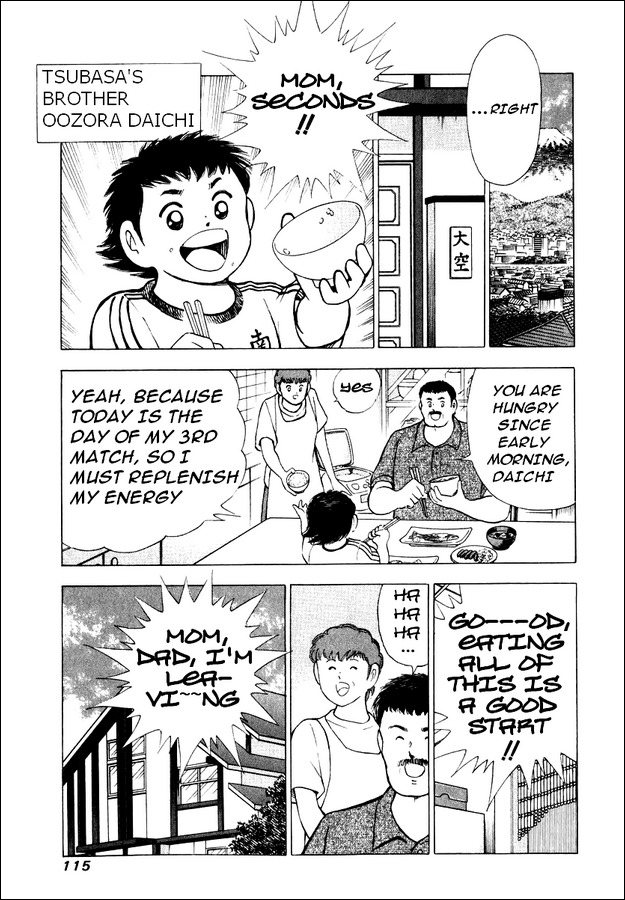 Captain Tsubasa Road to 2002 Chapter 84 page 7 - Chapter 84: Strength of Support!!