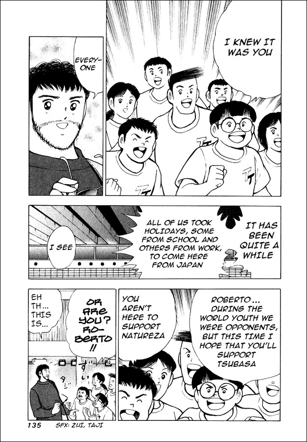 Captain Tsubasa Road to 2002 Chapter 85 page 5 - Chapter 85: The Determination Kept in the Heart