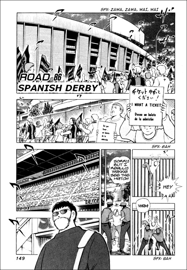 Captain Tsubasa Road to 2002 Chapter 86 page 1 - Chapter 86: Spanish Derby