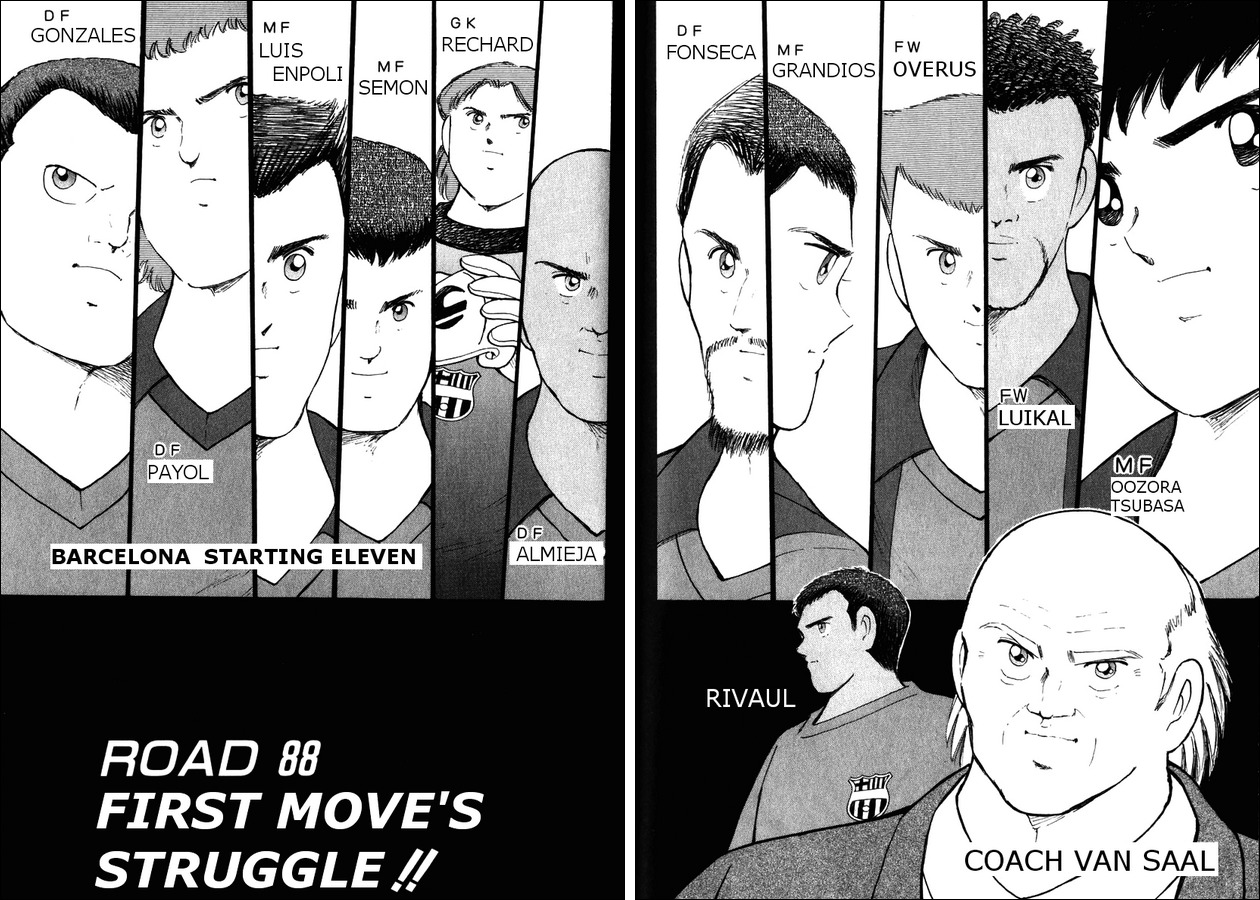 Captain Tsubasa Road to 2002 Chapter 88 page 2 - Chapter 88: First Move's Struggle!!