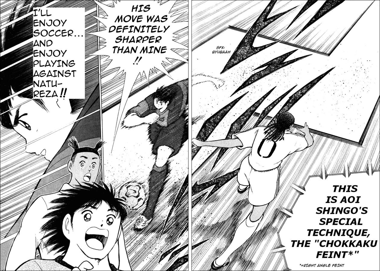 Captain Tsubasa Road to 2002 Chapter 88 page 3 - Chapter 88: First Move's Struggle!!
