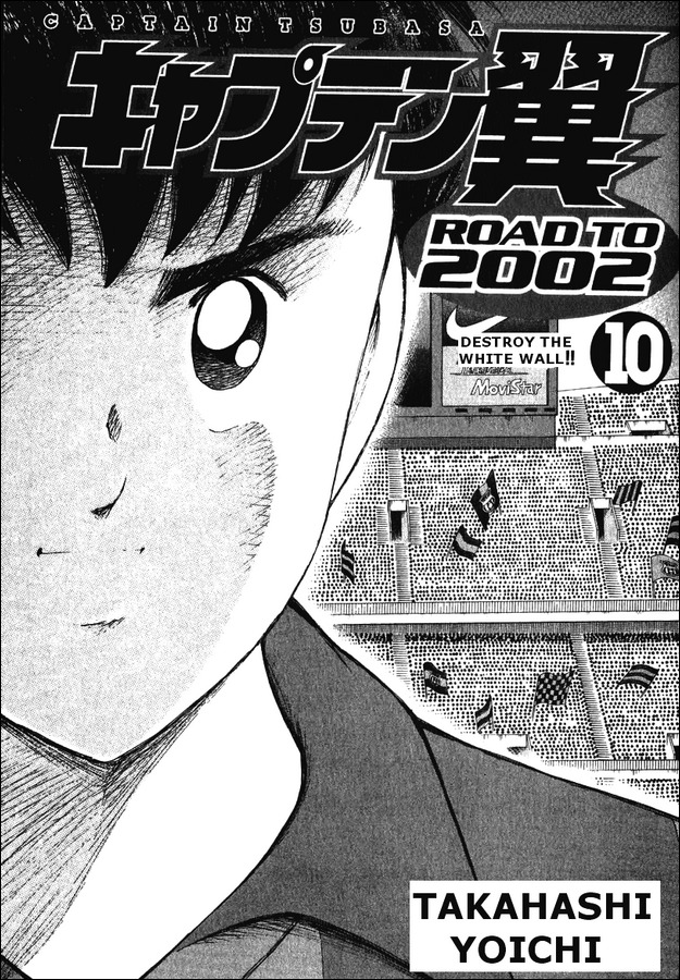Captain Tsubasa Road to 2002 Chapter 89 page 1 - Chapter 89: Spirit of Pros