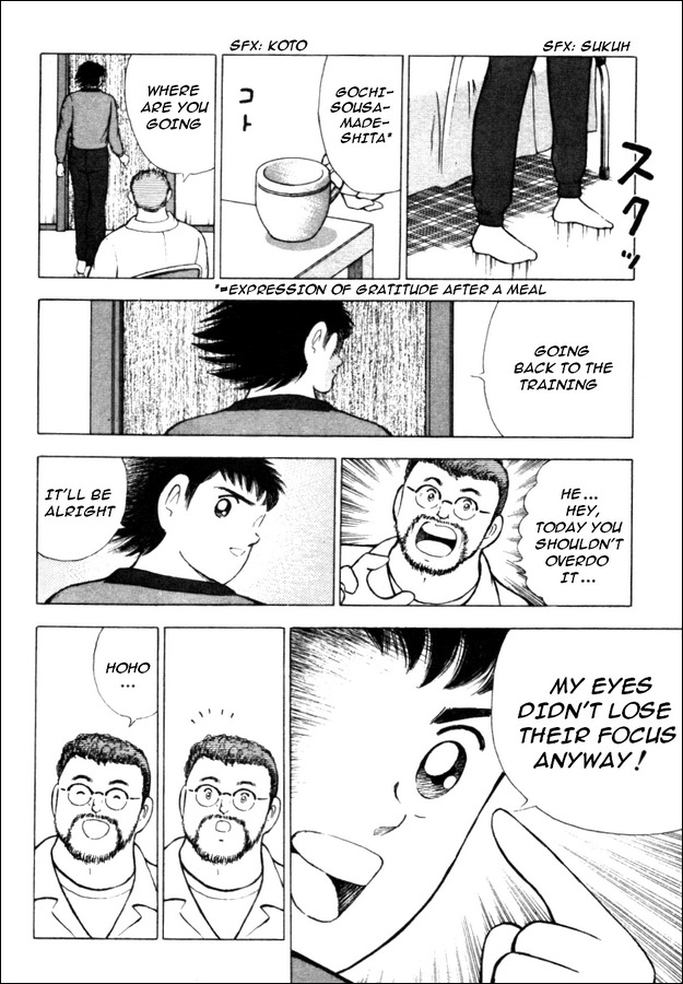 Captain Tsubasa Road to 2002 Chapter 9 page 13 - Chapter 9: Tenacity for Success