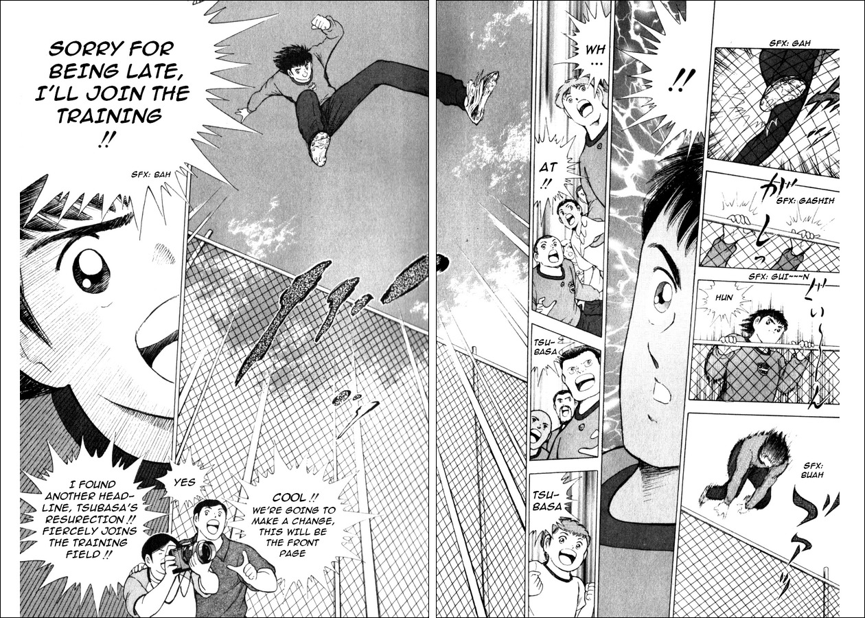Captain Tsubasa Road to 2002 Chapter 9 page 17 - Chapter 9: Tenacity for Success