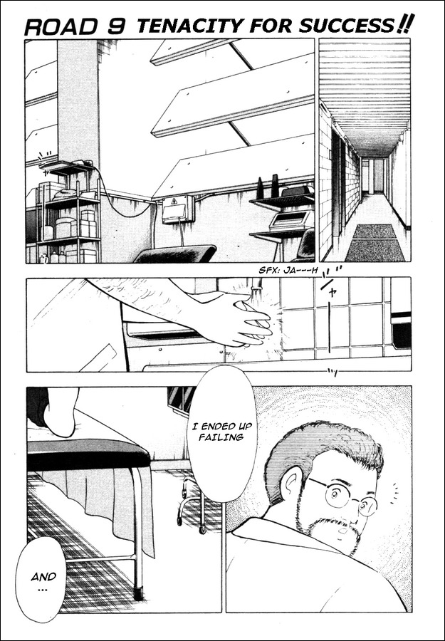 Captain Tsubasa Road to 2002 Chapter 9 page 2 - Chapter 9: Tenacity for Success