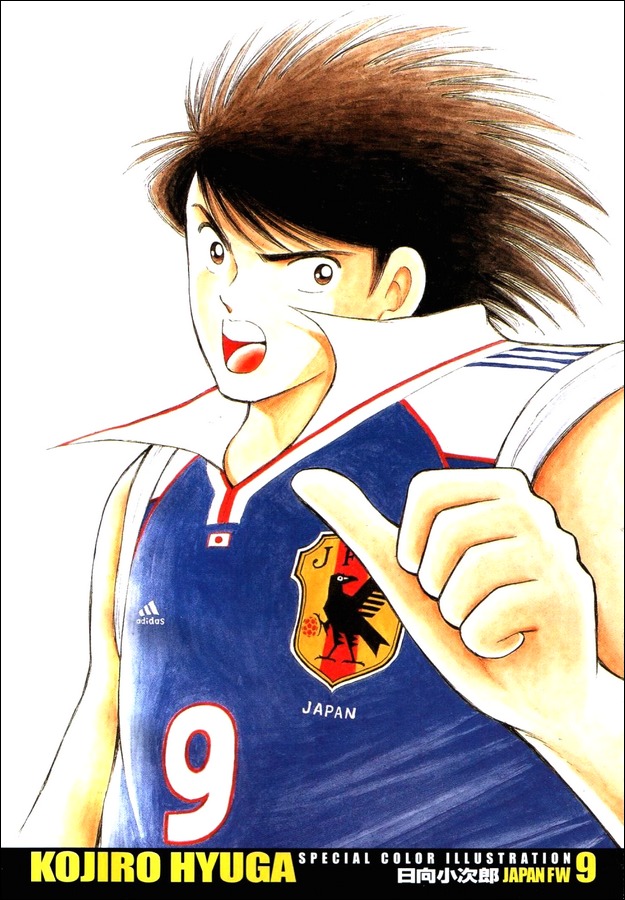 Captain Tsubasa Road to 2002 Chapter 9 page 22 - Chapter 9: Tenacity for Success
