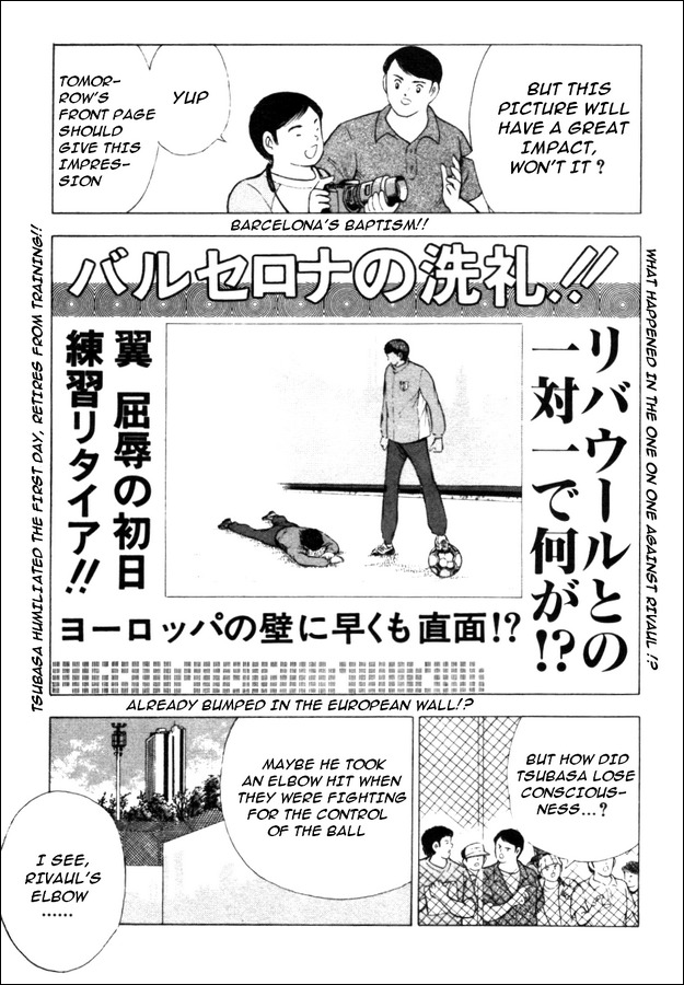 Captain Tsubasa Road to 2002 Chapter 9 page 6 - Chapter 9: Tenacity for Success